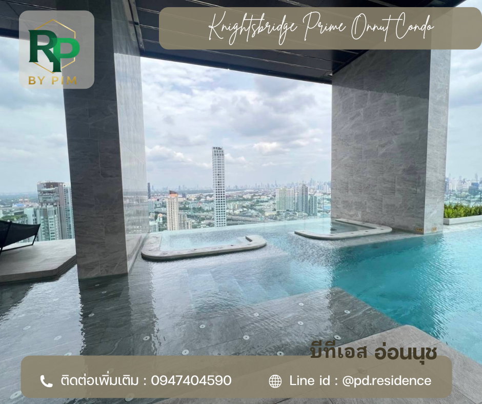 picture Rent Knightsbridge Prime Onnut 1 bedroom, 1 office, 1 bathroom size 35 sq.m. 20,000 baht / month - 8/13
