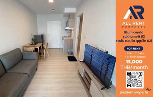 รูปภาพ 🔥 Plum Condo Sukhumvit 62 ห้องสวย 30 ตร.ม. ใกล้ BTS บางจาก เพียง 13,000 บาท ✨ คอนโดพร้อมอยู่ ทำเลสุขุมวิท เดินทางง่าย ใกล้ True Digital Park 🏙️