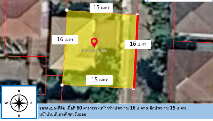รูป บ้านเดี่ยวสราญสิริ (ราชพฤกษ์-แจ้งวัฒนะ) 60 ตร.ว. 3 นอน 3 น้ำ ลดด่วนๆๆ เหลือ 5.3 ลบ. - รูปที่ 2/23