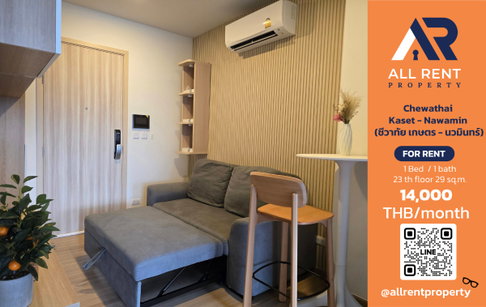 🔥 Chewathai Kaset – Nawamin, High Floor Unit, 23rd Floor, near Kasetsart University, only 14,000 THB ✨ close to BTS Ready to move in 🏙️