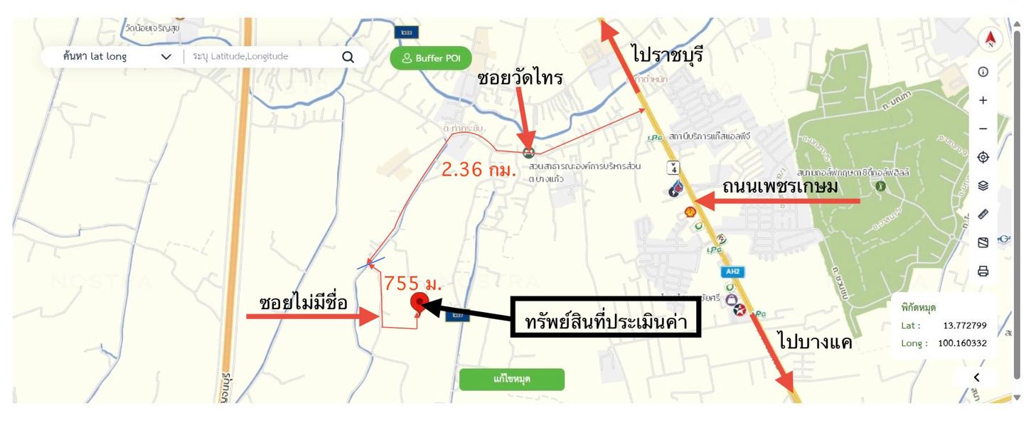 รูป บ้านเดี่ยว 234.3 ตร.วา นครชัยศรี นครปฐม 2.7M - รูปที่ 12/12