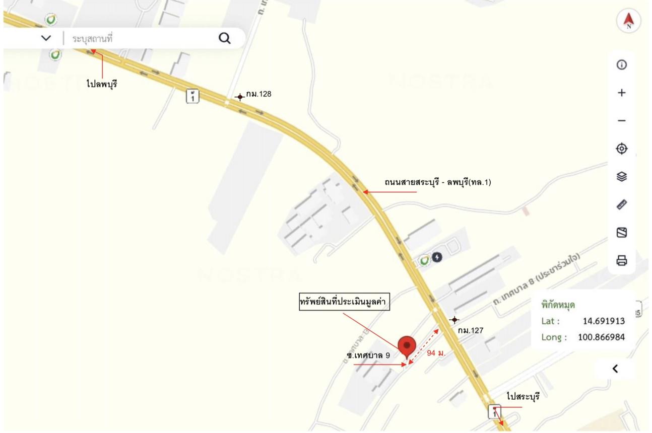 picture LAND 253 Sq.w. Chalermphrakiet Saraburi for 2M - 15/16