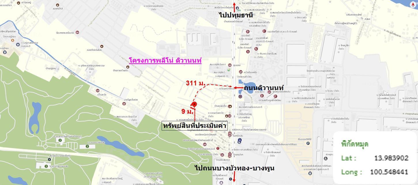 รูป ทาวน์เฮ้าส์ 20.4 ตร.วา พลีโน่ ติวานนท์ เมืองปทุมธานี ปทุมธานี 2.8M - รูปที่ 31/32