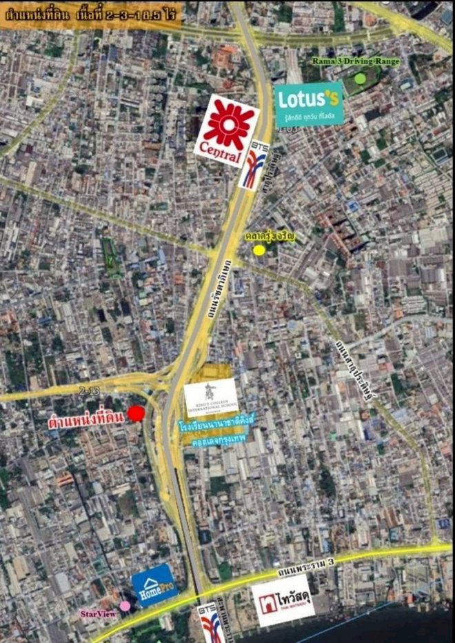 picture LTHC15903 - Land for Sale Rama 3 | Charoen Rat Road 7 Yaek 35 | 380.28 MB - 4/8