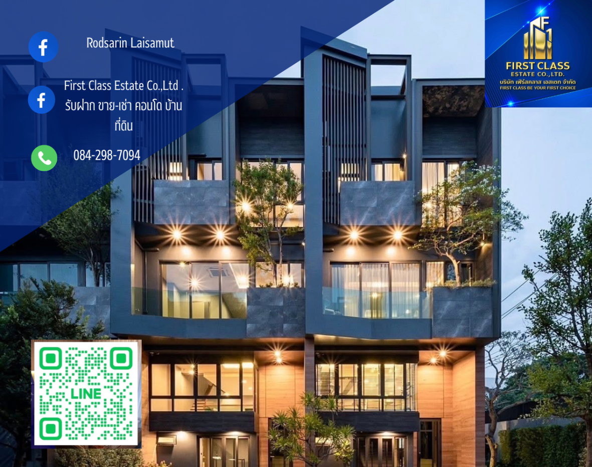 รูป ✅ ให้เช่า ทาวน์โฮมหรู 3.5 ชั้น The Eight ( จตุจักร-รัชดา )  สไตล์โมเดิร์น Privacy Residence ( บ้านใหม่ ) ฟิตเนสครบวงจร  - รูปที่ 1/27
