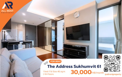 รูปภาพ 🔥 The Address Sukhumvit 61 ห้องใหญ่ 46 ตร.ม. ใกล้ BTS เอกมัย เพียง 30,000 บาท ✨ ทำเลเอกมัย–ทองหล่อ เงียบสงบ ใกล้สุขุมวิท พร้อมเข้าอยู่ 🏙️