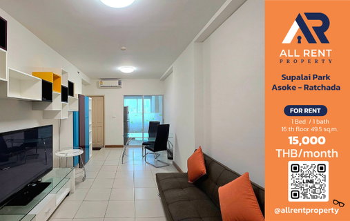 รูปภาพ Supalai Park Asoke – Ratchada, large 49.5 sq.m. room, near MRT Phra Ram 9, only 15,000 baht. ✨ Convenient Asoke-Phra Ram 9 ready to move in 🏙️