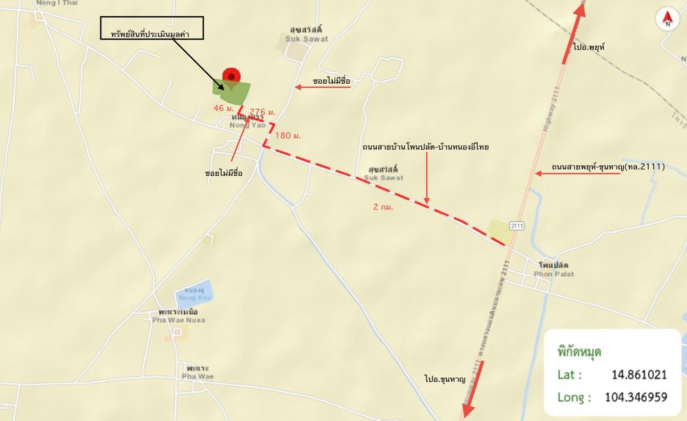 รูป บ้านเดี่ยว 9959 ตร.วา ไพรบึง ศรีสะเกษ 4.3M - รูปที่ 32/32