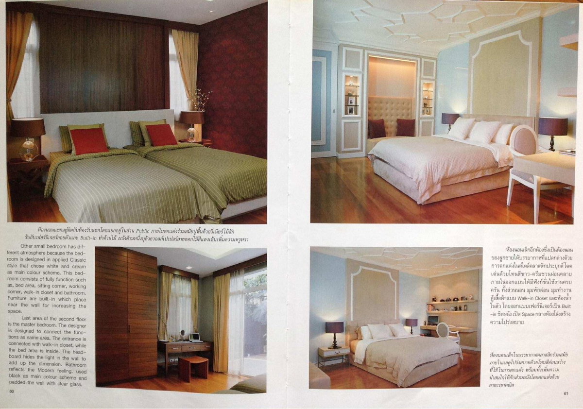 รูป ขายบ้านเดี่ยว 2 ชั้น หรูมีสไตล์ หมู่บ้านไพรเวท เนอวาน่า ซอยโยธินพัฒนา 9 ถนนประดิษฐ์มนูธรรม เขตบางกะปิ 259.3 ตรว.924 ตรม. 5 นอน 6น้ำ - รูปที่ 50/50