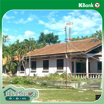 รูป บ้านเดี่ยว 9959 ตร.วา ไพรบึง ศรีสะเกษ 4.3M - รูปที่ 30/32