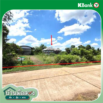 picture HOME 800 Sq.w. Charoen Sin Sakon Nakhon for 6.6M - 42/44