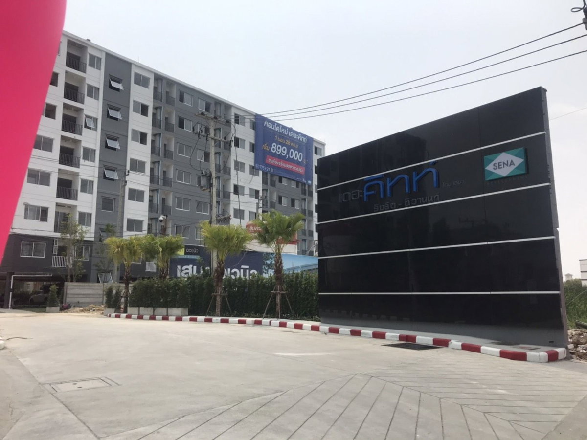 picture For Rent Condo The Kith Rangsit-Tiwanon 6,000 - 12/13