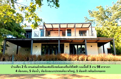 Houses for sale : Fully furnished 4-bedroom, 5-bathroom villa for sale, ready to move in. Located in Pong Talong Subdistrict, Pak Chong. 398 sq.wa. Only 13.9 MB
