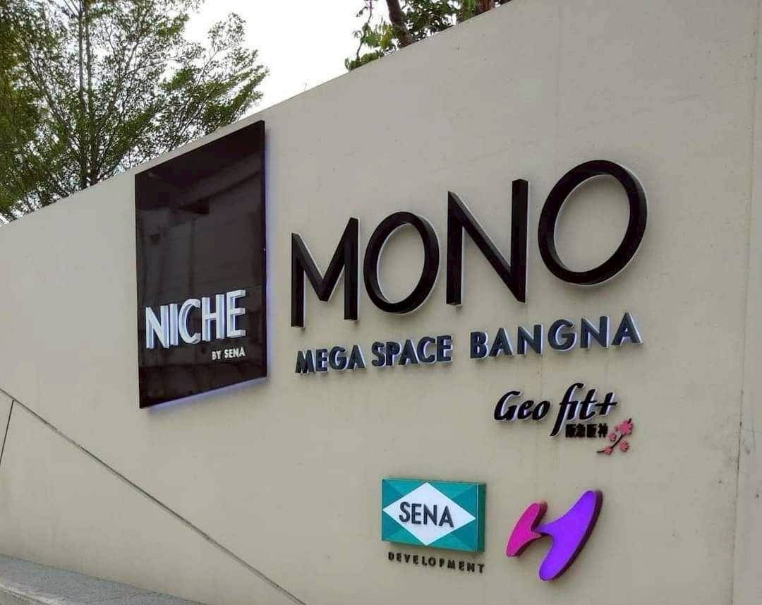 picture For Rent : Niche Mono Mega Space Bangna - 22/31