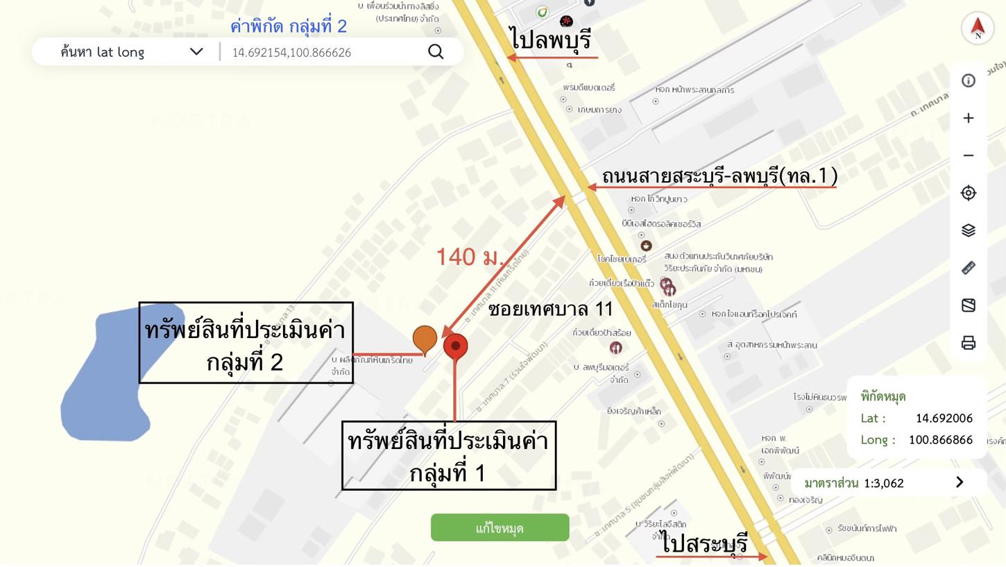 picture LAND 176 Sq.w. Chalermphrakiet Saraburi for 1.4M - 23/24