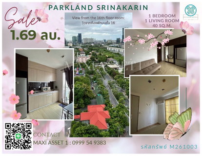 Urgent!!! Special Price!!!...For Sale: The Parkland Srinakarin – 1.69 M.