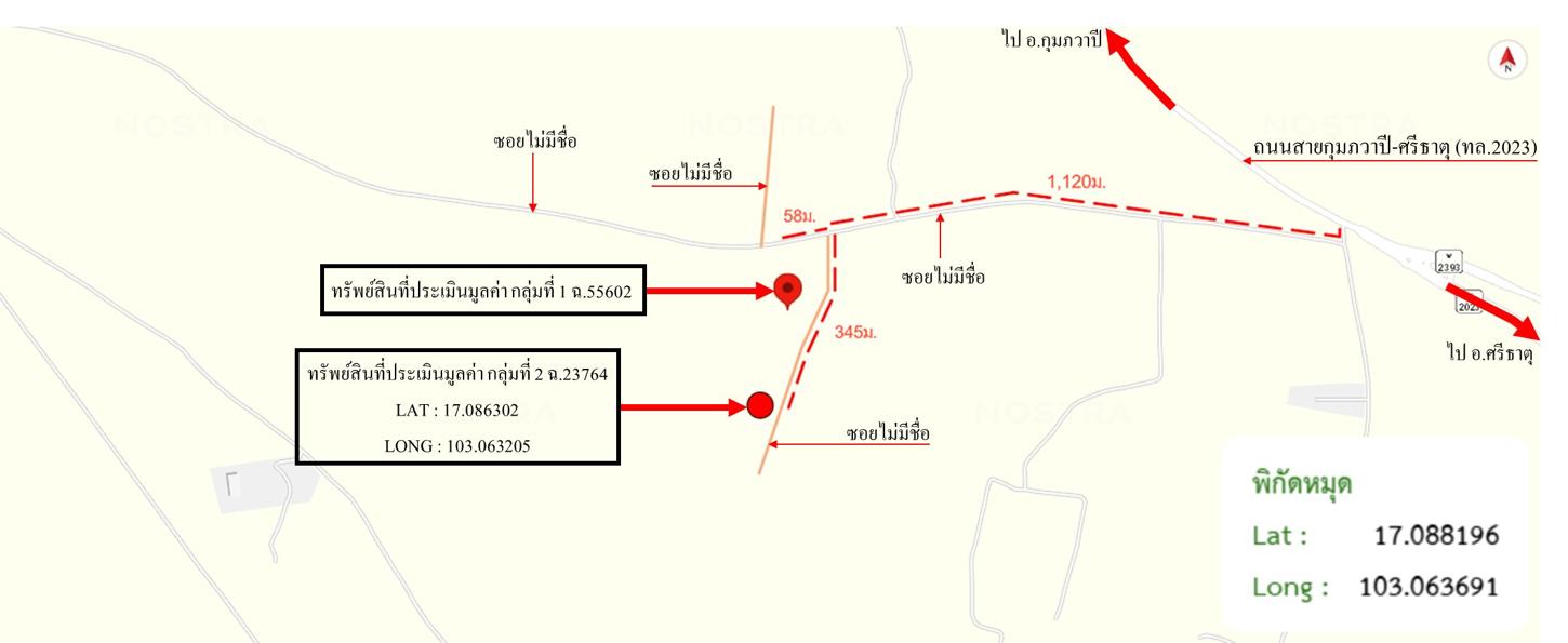 picture HOME 7454 Sq.w. Kumphawapi Udon Thani for 3.8M - 37/38