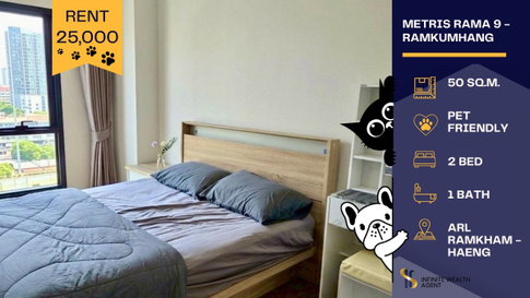 🐈 Metris พระราม9 2นอน 50ตรม. | 🏙️ ชั้นกำลังดี วิวโล่ง ลมโกรก | 🛋️ ห้องมุมหน้ากว้าง เลี้ยงสัตว์ได้ | 🚊 ใกล้ APL รามคำแหง 🛣️ ทางด่วน | 💵 25K/ด.