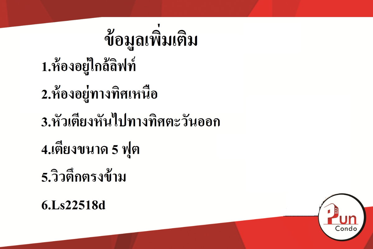 picture Lumpini township rungsit for rent - 7/8