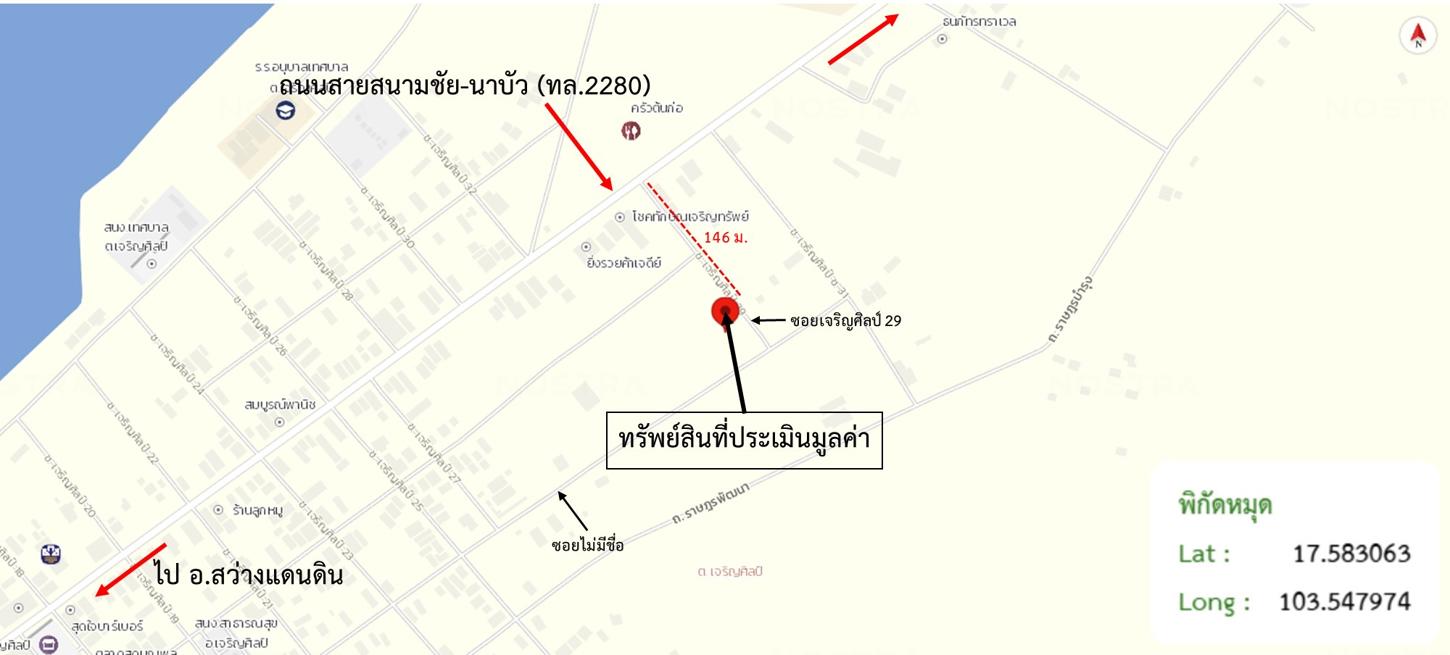picture HOME 800 Sq.w. Charoen Sin Sakon Nakhon for 6.6M - 43/44