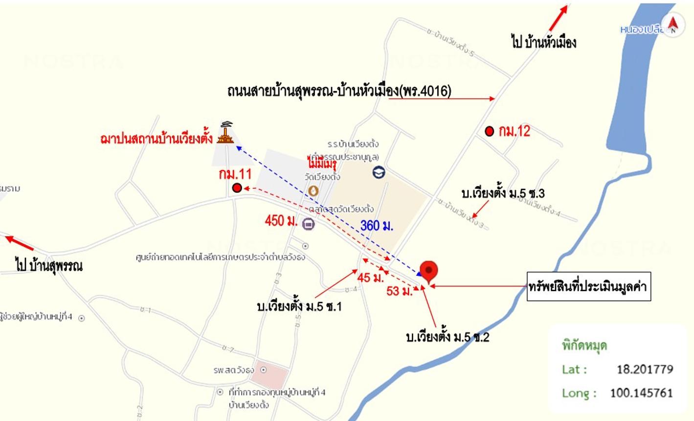 picture HOME 155 Sq.w. Muang Phrae Phrae for 1.5M - 30/30