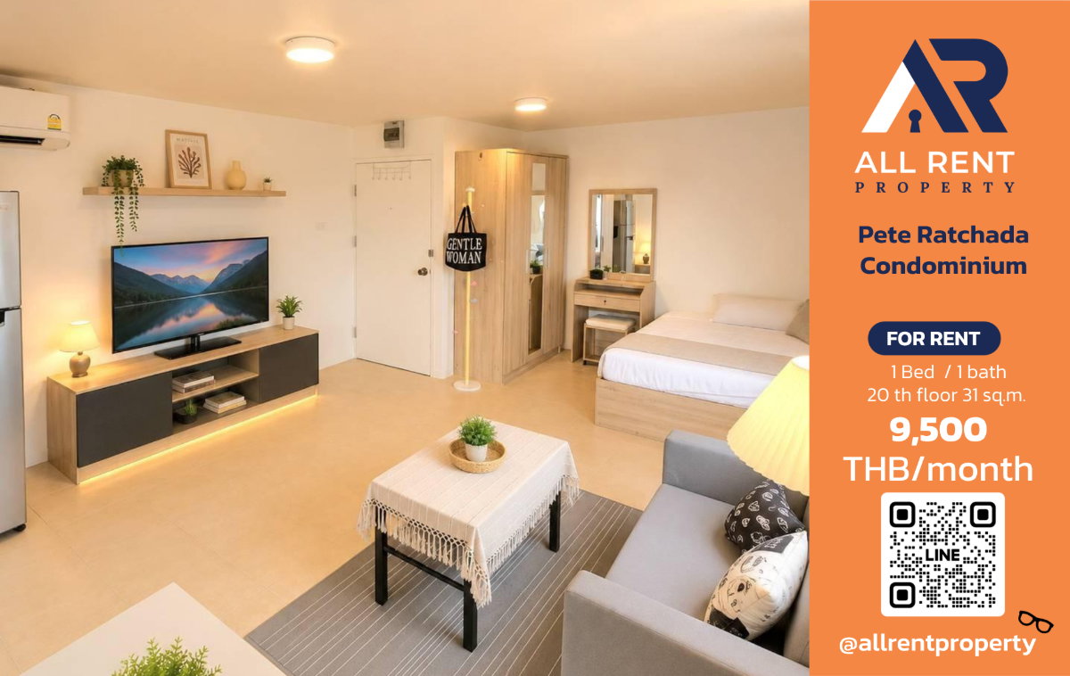 picture 🔥 Pete Ratchada Condominium, Studio room, 32 sq.m., near MRT Ratchadaphisek, only 9,500 THB ✨ Spacious room, great value, ready to move in 🏙️ - 1/9