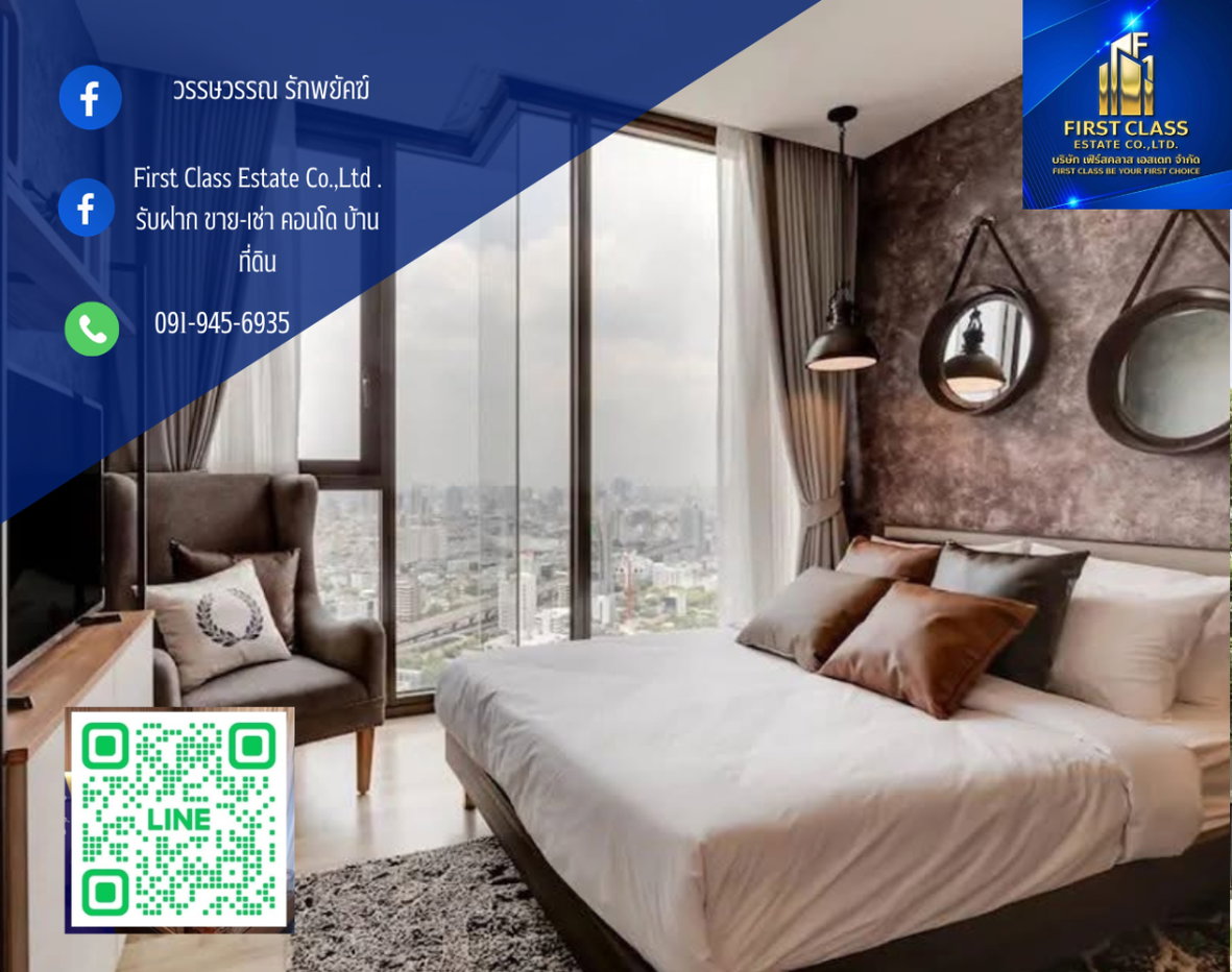 รูป The Line Jatujak - Mochit is now available for RENT - รูปที่ 1/8