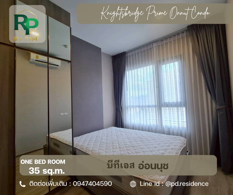 picture Rent Knightsbridge Prime Onnut 1 bedroom, 1 office, 1 bathroom size 35 sq.m. 20,000 baht / month - 7/13
