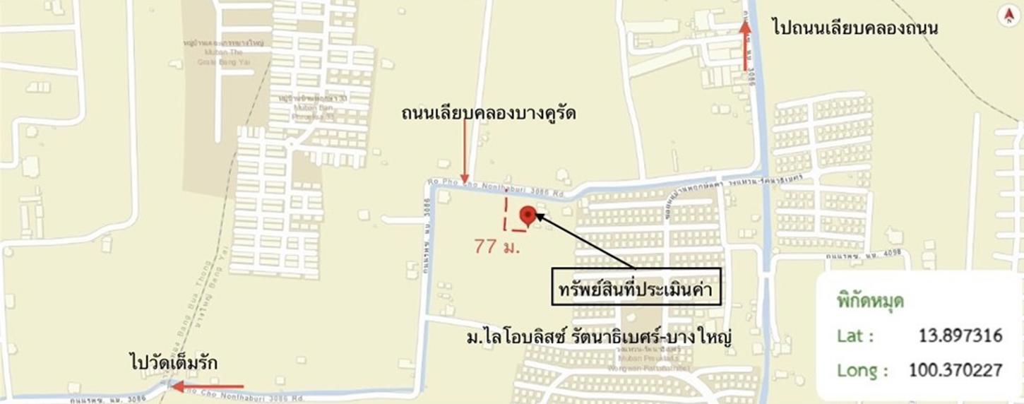 รูป ทาวน์เฮ้าส์ 25.6 ตร.วา ไลโอ บลิสซ์ รัตนาธิเบศร์-บางใหญ่ บางใหญ่ นนทบุรี 2.6M - รูปที่ 30/30