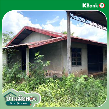 picture HOME 7454 Sq.w. Kumphawapi Udon Thani for 3.8M - 36/38