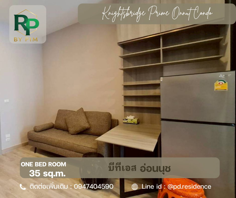 picture Rent Knightsbridge Prime Onnut 1 bedroom, 1 office, 1 bathroom size 35 sq.m. 20,000 baht / month - 5/13