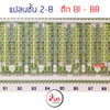 listing thumbnail image 5