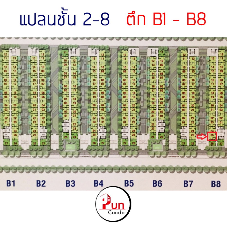 picture Lumpini township rungsit for rent - 6/8