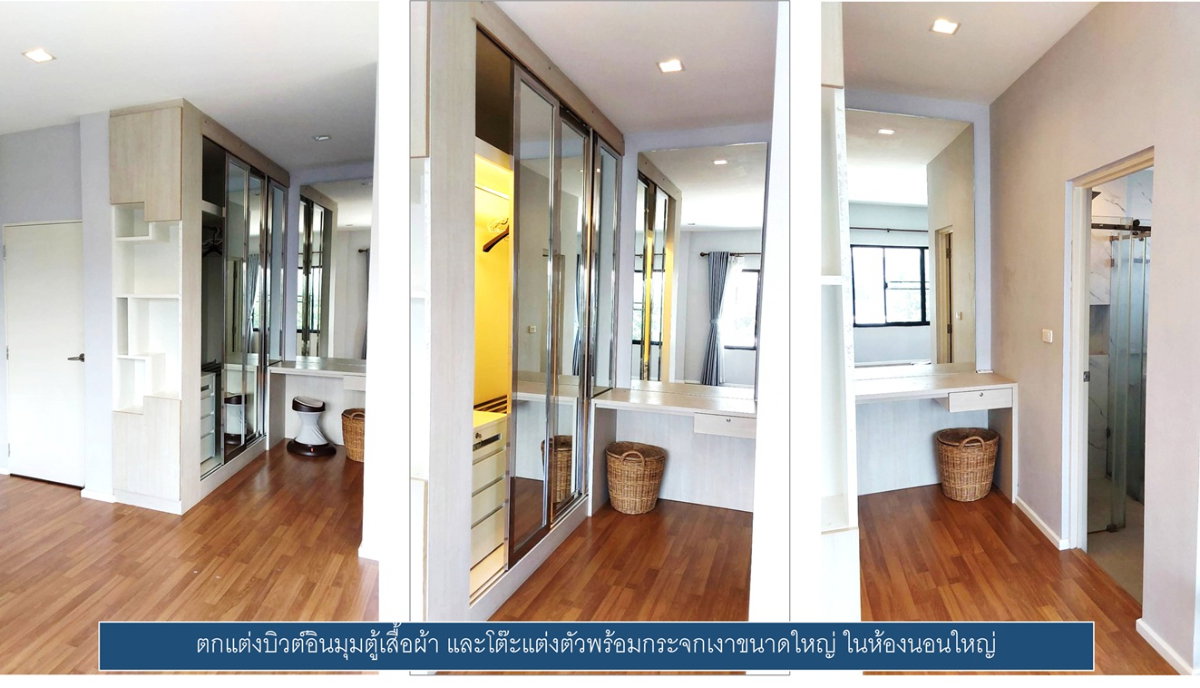 รูป ขายบ้านเดี่ยวคาซ่าวิลล์ 64 ตรว. แปลงหัวมุม ออกแบบดี 3 นอน 3 น้ำ สภาพสวย ตกแต่งบางส่วน พร้อมอยู่ - รูปที่ 21/30