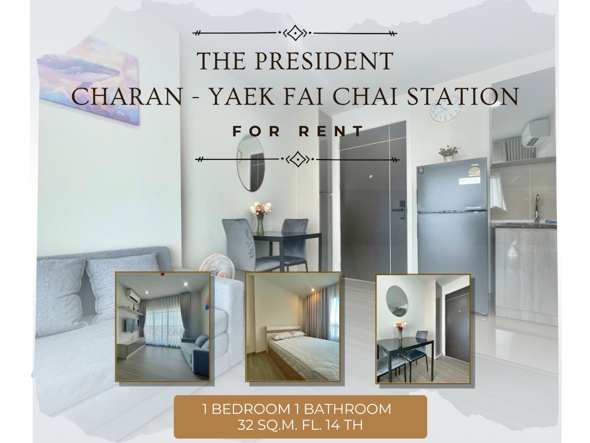 💎 Special Offer for Rent The President Charan - Yaek Fai Chai Stationn Beautifully decorated, fully furnished, move-in ready.