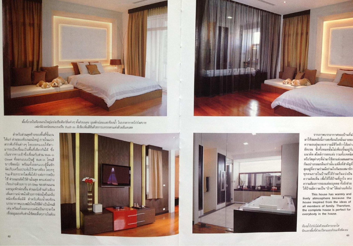 รูป ขายบ้านเดี่ยว 2 ชั้น หรูมีสไตล์ หมู่บ้านไพรเวท เนอวาน่า ซอยโยธินพัฒนา 9 ถนนประดิษฐ์มนูธรรม เขตบางกะปิ 259.3 ตรว.924 ตรม. 5 นอน 6น้ำ - รูปที่ 37/50