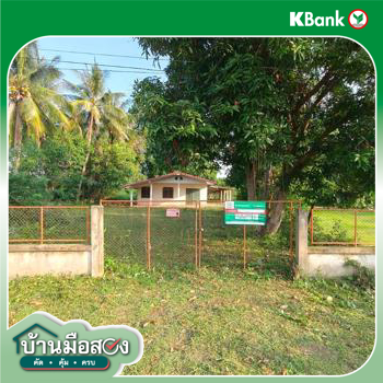 picture HOME 188 Sq.w. Prachak Silapakom Udon Thani for 1.1M - 26/28