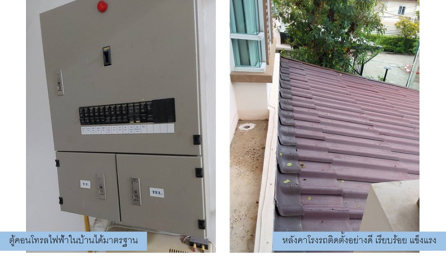 รูป บ้านเดี่ยวสราญสิริ (ราชพฤกษ์-แจ้งวัฒนะ) 60 ตร.ว. 3 นอน 3 น้ำ ลดด่วนๆๆ เหลือ 5.3 ลบ. - รูปที่ 20/23