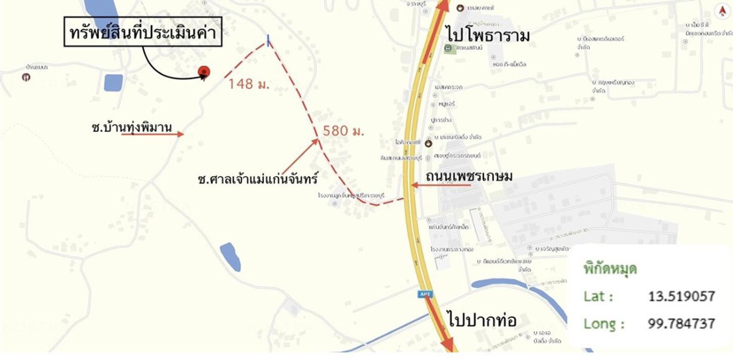 รูป โกดัง 1140 ตร.วา เมืองราชบุรี ราชบุรี 5.1M - รูปที่ 22/22