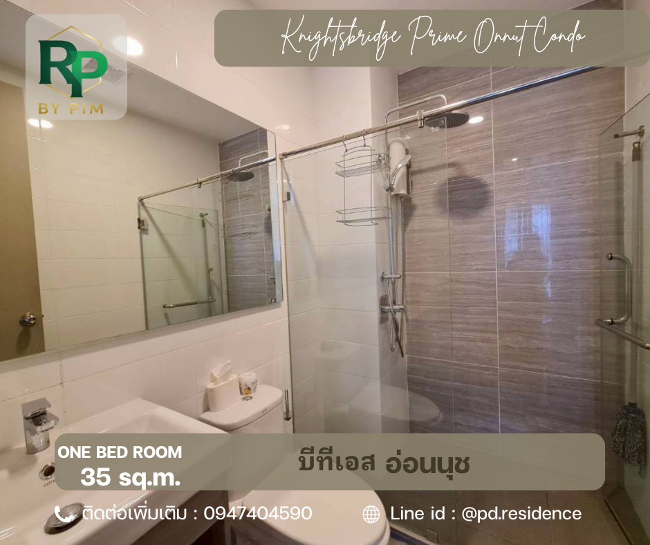 picture Rent Knightsbridge Prime Onnut 1 bedroom, 1 office, 1 bathroom size 35 sq.m. 20,000 baht / month - 6/13