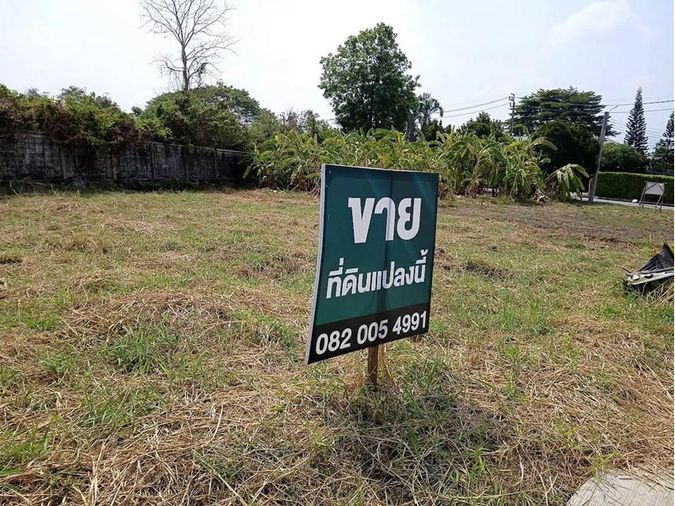 ขายที่ดิน 130.1 ตร.ว. เนเบอร์โฮม วัชรพล