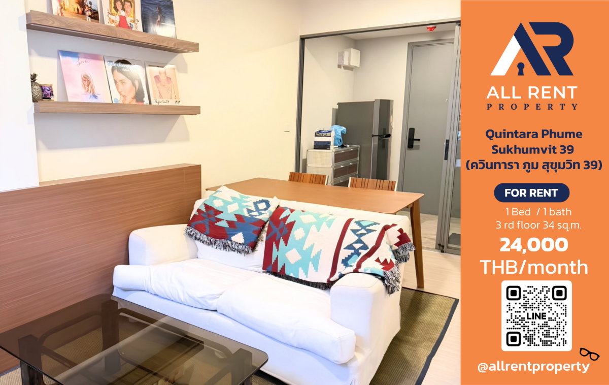 🔥 Quintara Phume Sukhumvit 39, brand new 34 sq.m. unit near BTS Phrom Phong, only 24,000 THB! ✨ Ready to move in! 🏙️