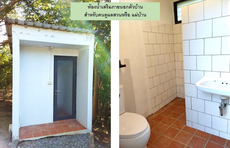 รูป ขายวิลล่าสวย ตกแต่งครบ 4 นอน 5 น้ำ พร้อมเข้าอยู่ อ.ปากช่อง ต.โป่งตาลอง เนื้อที่ 398 ตร.ว. เพียง 13.9 ลบ. - รูปที่ 24/34