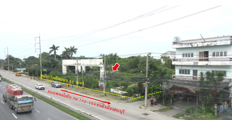 รูป ที่ดิน 15 ไร่เศษ ติดถนนพหลโยธิน ขาเข้าเมืองสระบุรี - รูปที่ 3/6