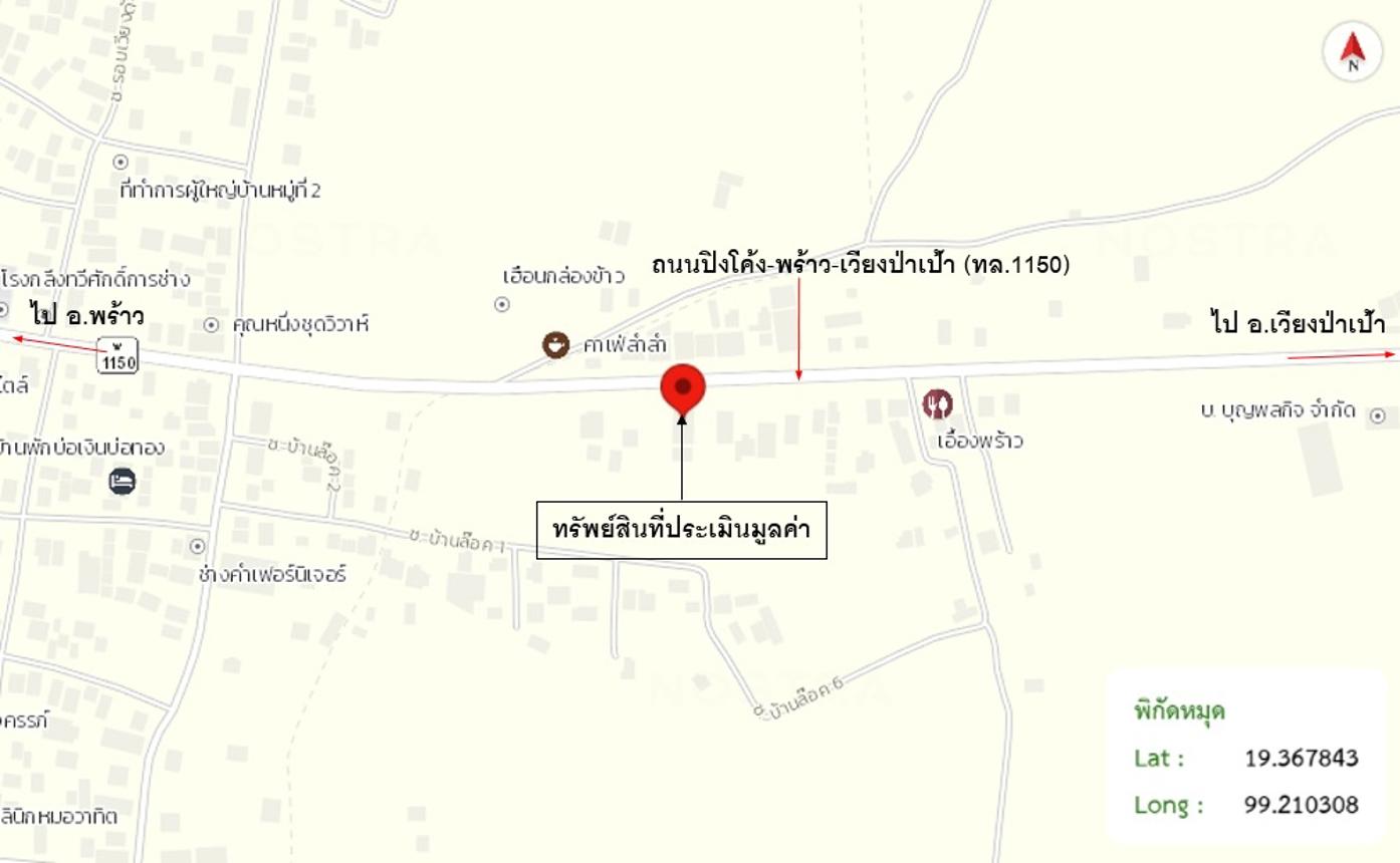 รูป บ้านเดี่ยว 128 ตร.วา พร้าว เชียงใหม่ 3.9M - รูปที่ 15/16
