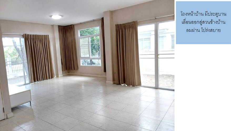 รูป บ้านเดี่ยวสราญสิริ (ราชพฤกษ์-แจ้งวัฒนะ) 60 ตร.ว. 3 นอน 3 น้ำ ลดด่วนๆๆ เหลือ 5.3 ลบ. - รูปที่ 9/23