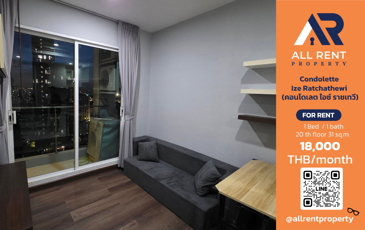 🔥 Condolette Ize Ratchathewi, 20th floor, near BTS Ratchathewi, only 18,000 THB ✨ Prime location, near Siam, beautiful view, ready to move in 🏙️