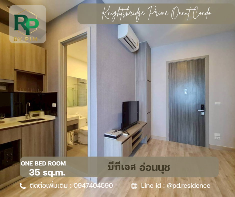 picture Rent Knightsbridge Prime Onnut 1 bedroom, 1 office, 1 bathroom size 35 sq.m. 20,000 baht / month - 2/13