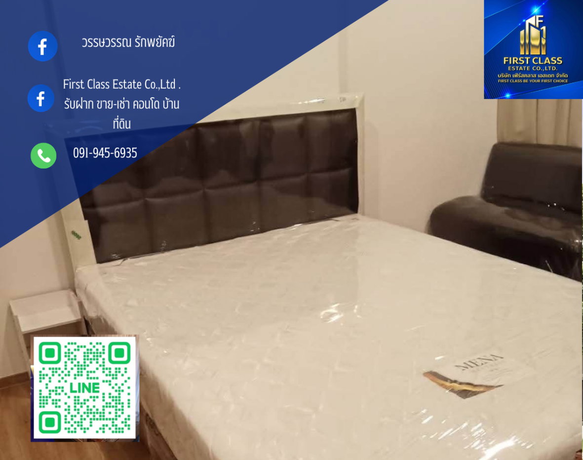 รูป ปล่อยเช่า คอนโด ไซบิค รัชดา32 🏡 ชั้น 5  📣 เดินทางสะดวก ใกล้เซ็นทรัลลาดพร้าว จตุจักร  - รูปที่ 1/6