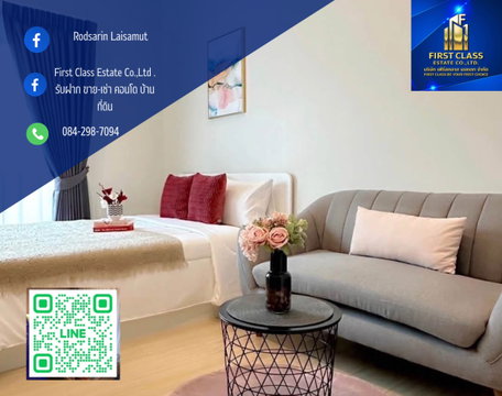 โครงการเมโทรสกายวุฒากาศ  🏡 7/5 ชั้น 8 [25 ตร.ม]🏡